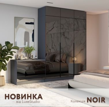 Noir (Нуар) Luxe Studio фотографія